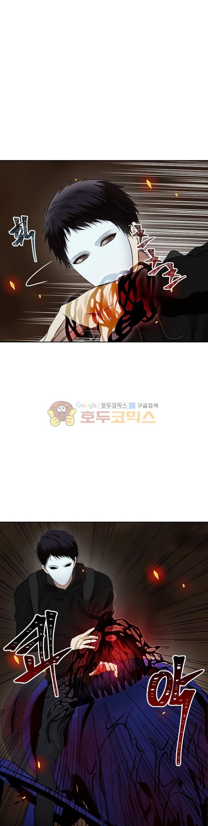 Ranker Who Lives A Second Time Ch.10 p22