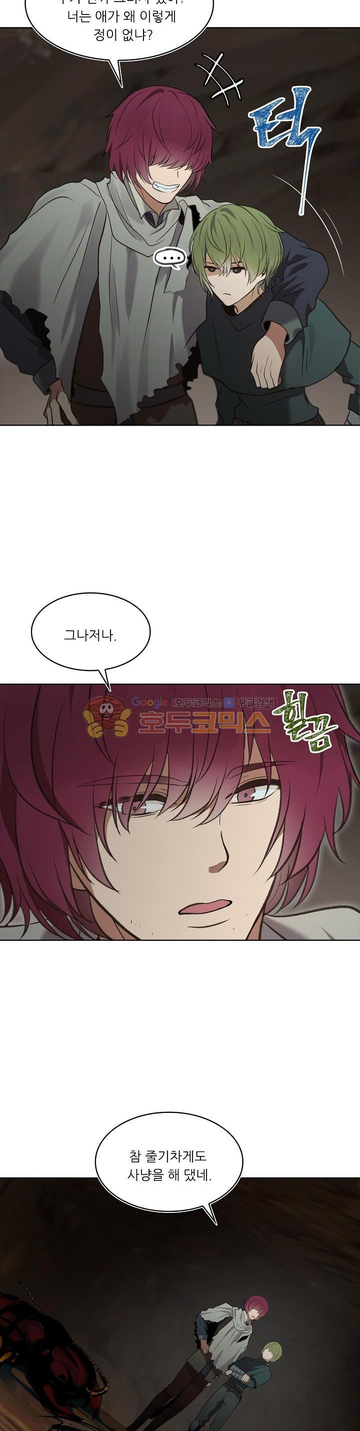 Ranker Who Lives A Second Time Ch.10 p28