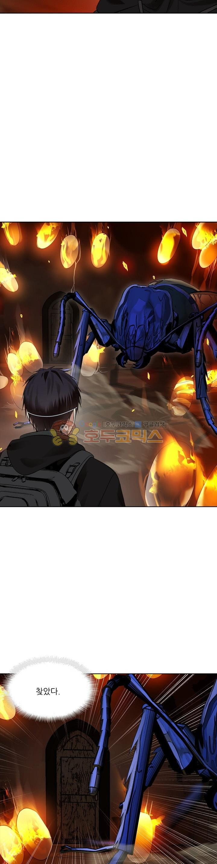 Ranker Who Lives A Second Time Ch.10 p3
