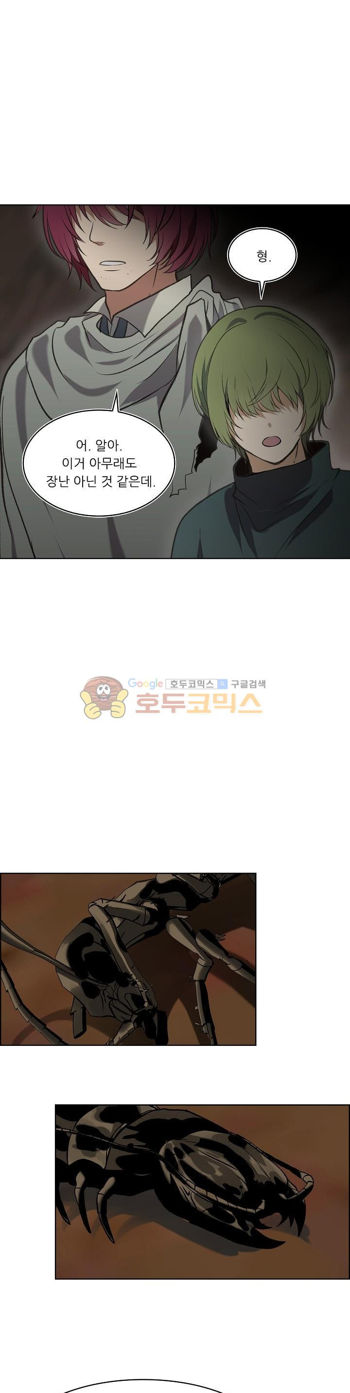 Ranker Who Lives A Second Time Ch.10 p30