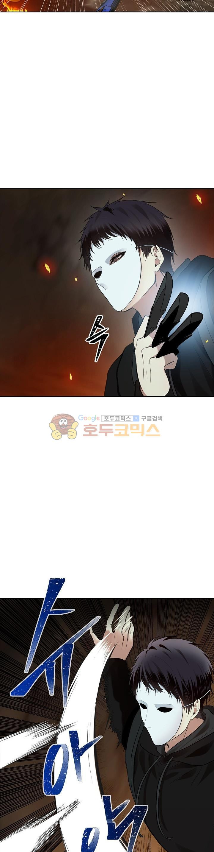 Ranker Who Lives A Second Time Ch.10 p4