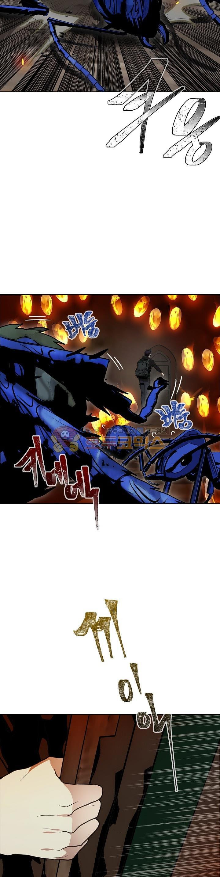 Ranker Who Lives A Second Time Ch.10 p7