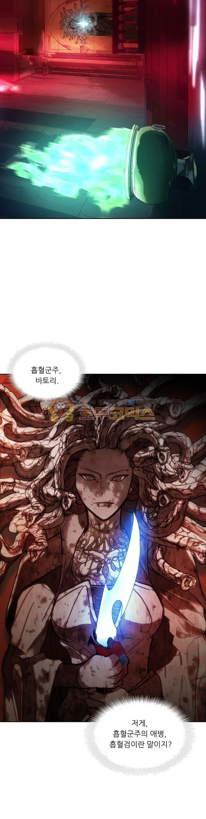 Ranker Who Lives A Second Time Ch.10 p9
