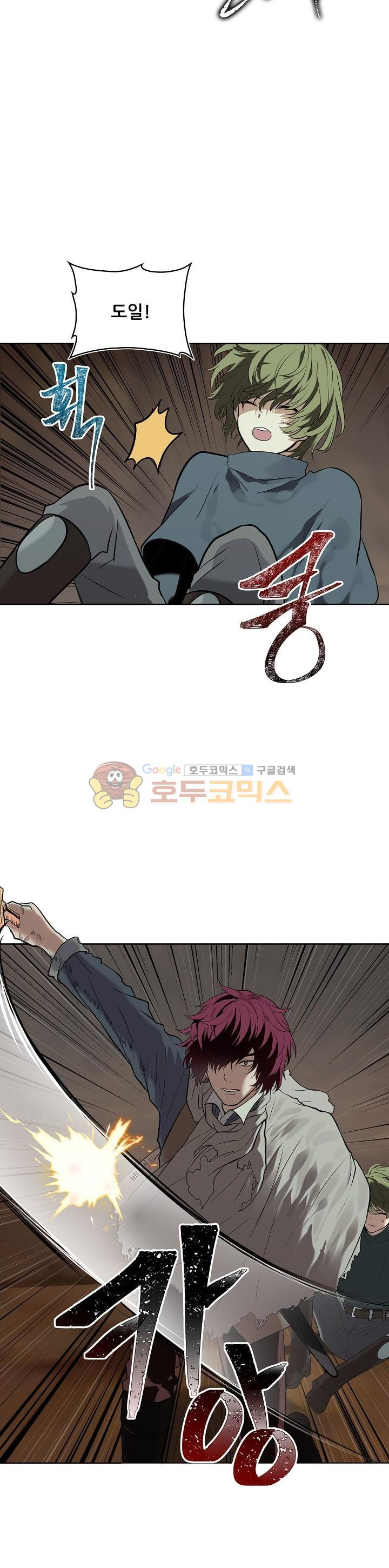 Ranker Who Lives A Second Time Ch.11 p11