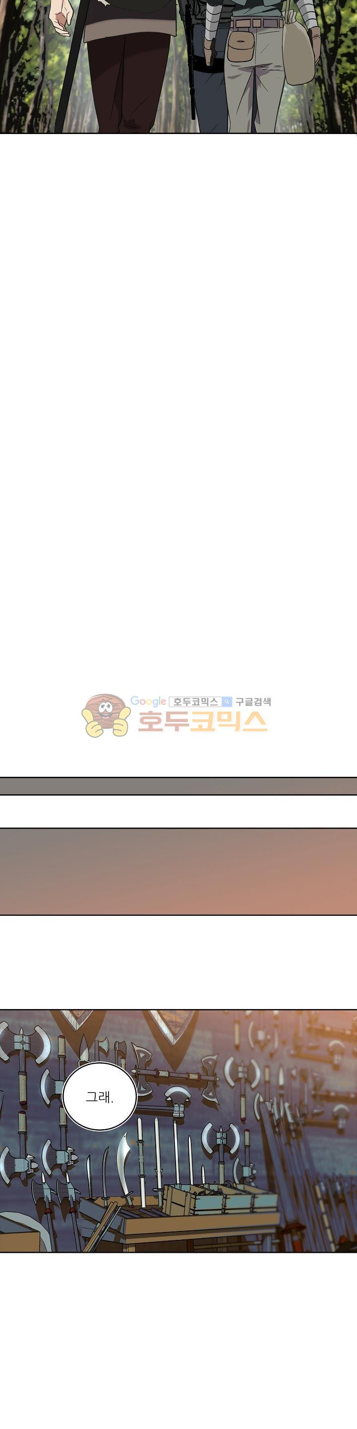 Ranker Who Lives A Second Time Ch.12 p15
