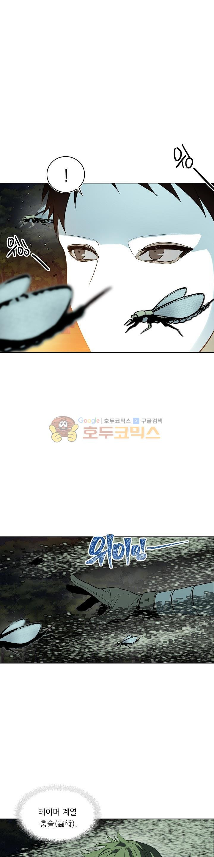 Ranker Who Lives A Second Time Ch.12 p34