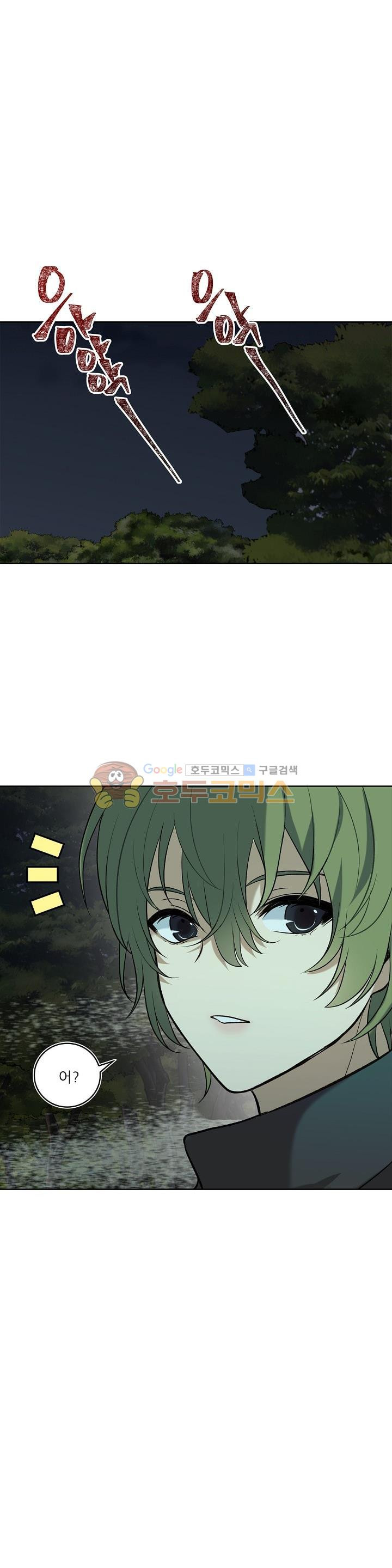 Ranker Who Lives A Second Time Ch.12 p36