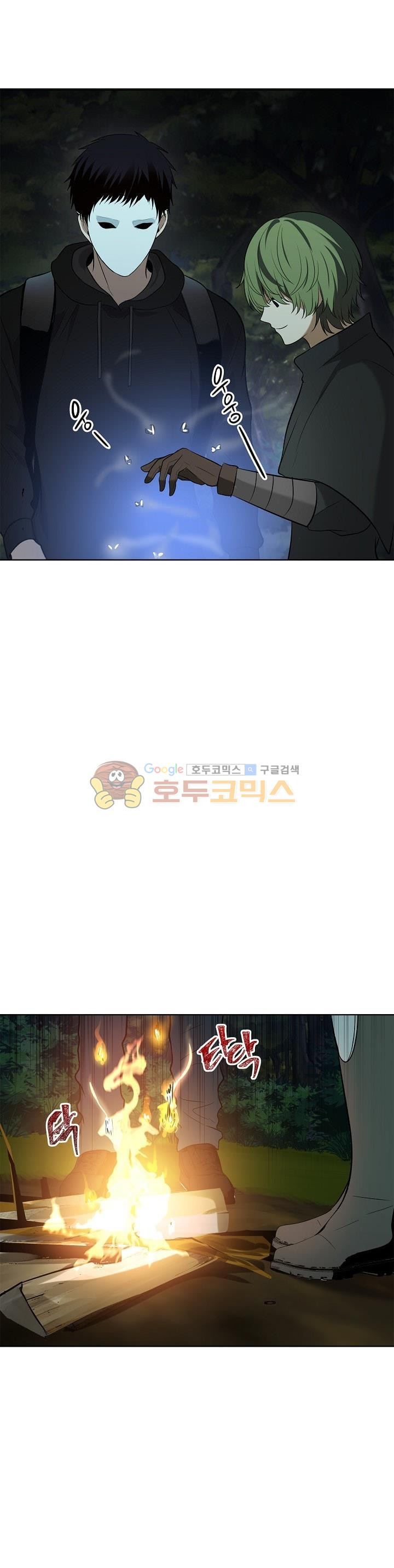Ranker Who Lives A Second Time Ch.13 p21