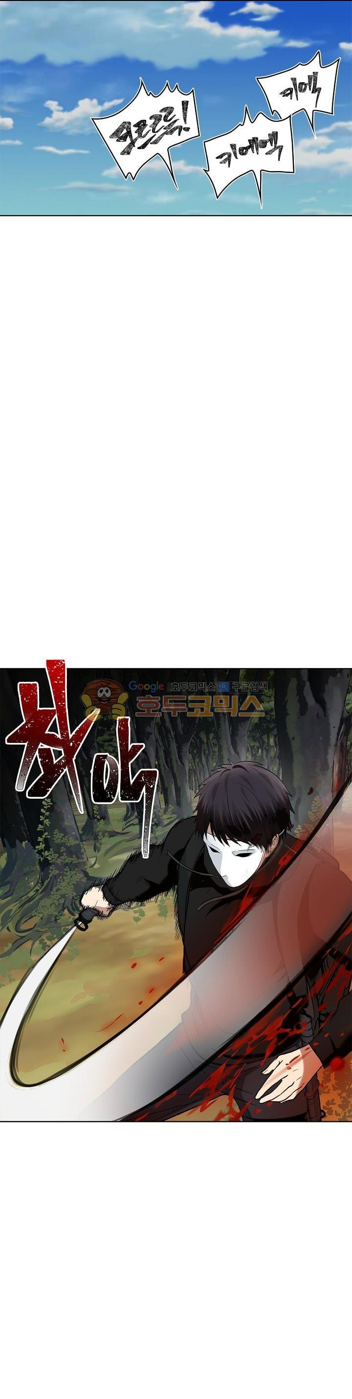 Ranker Who Lives A Second Time Ch.13 p24