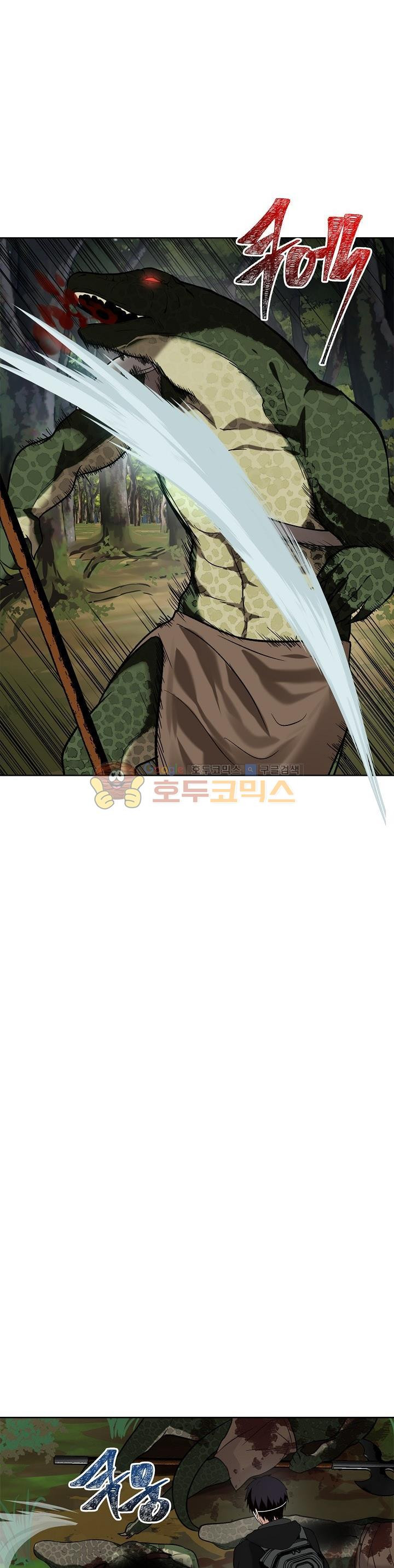 Ranker Who Lives A Second Time Ch.13 p25