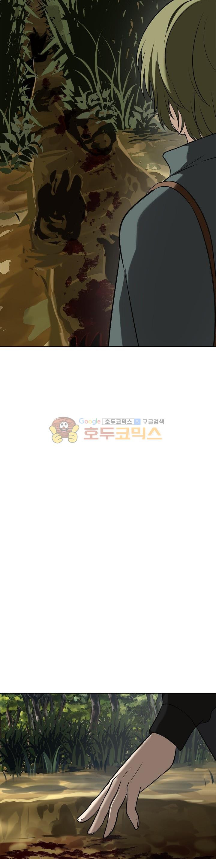 Ranker Who Lives A Second Time Ch.13 p29