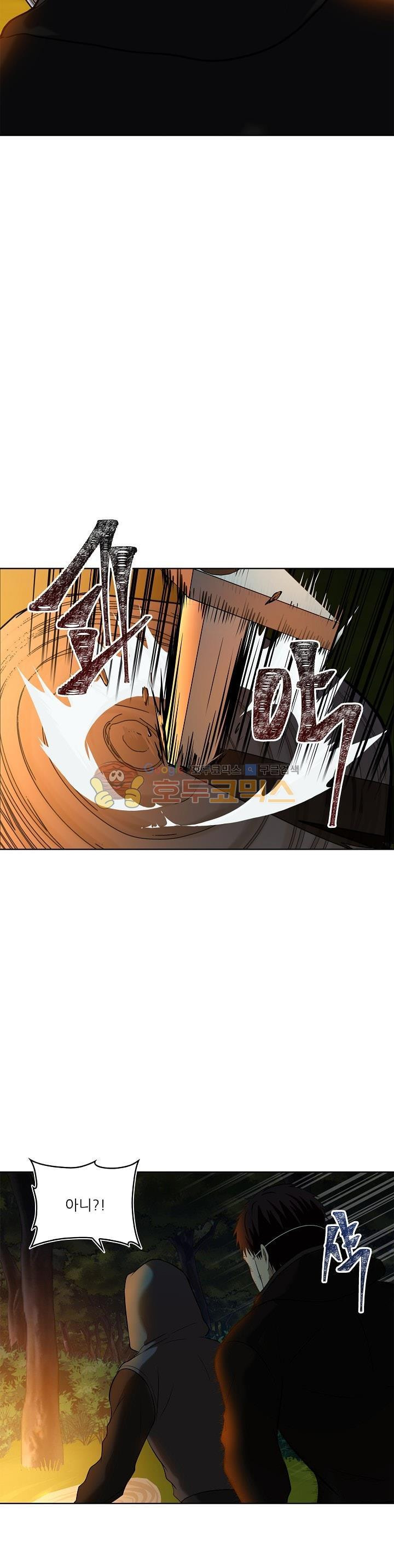 Ranker Who Lives A Second Time Ch.13 p5