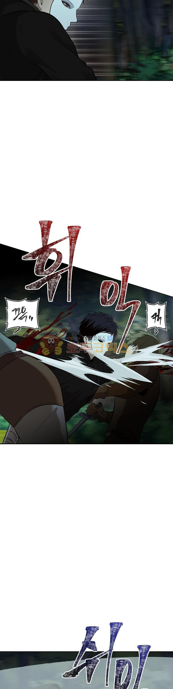 Ranker Who Lives A Second Time Ch.13 p8