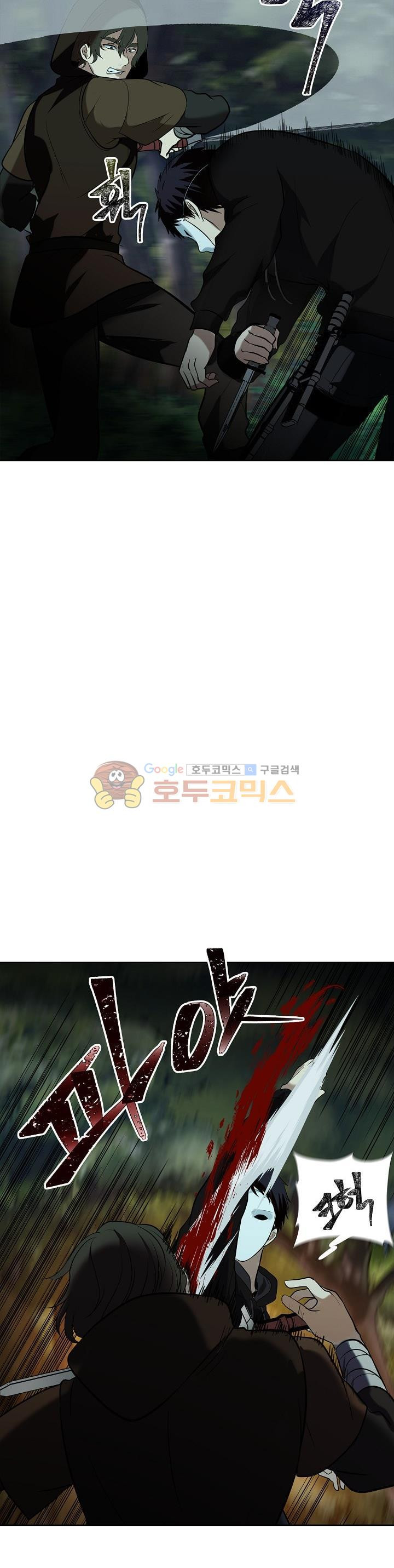 Ranker Who Lives A Second Time Ch.13 p9