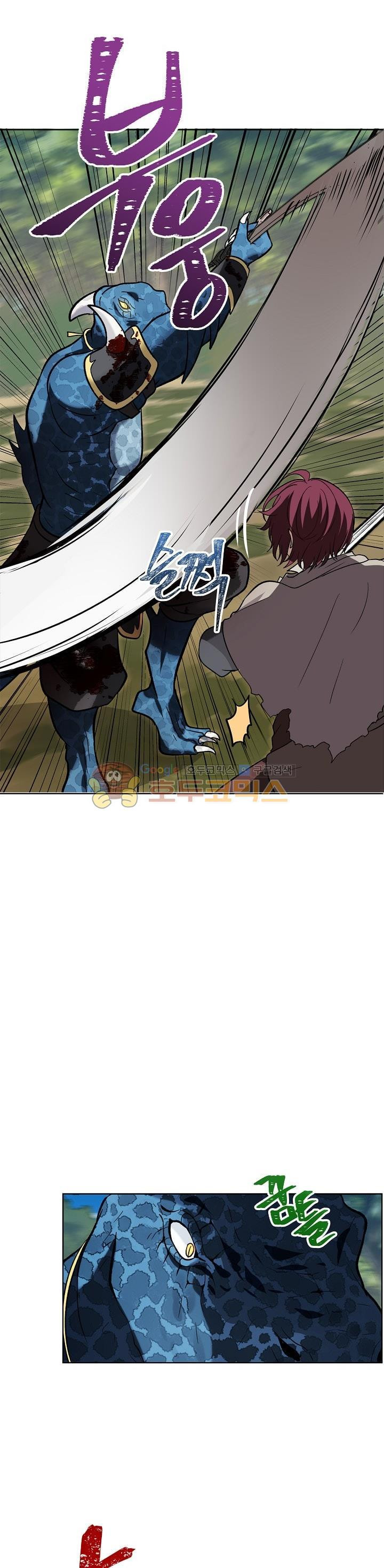 Ranker Who Lives A Second Time Ch.14 p22