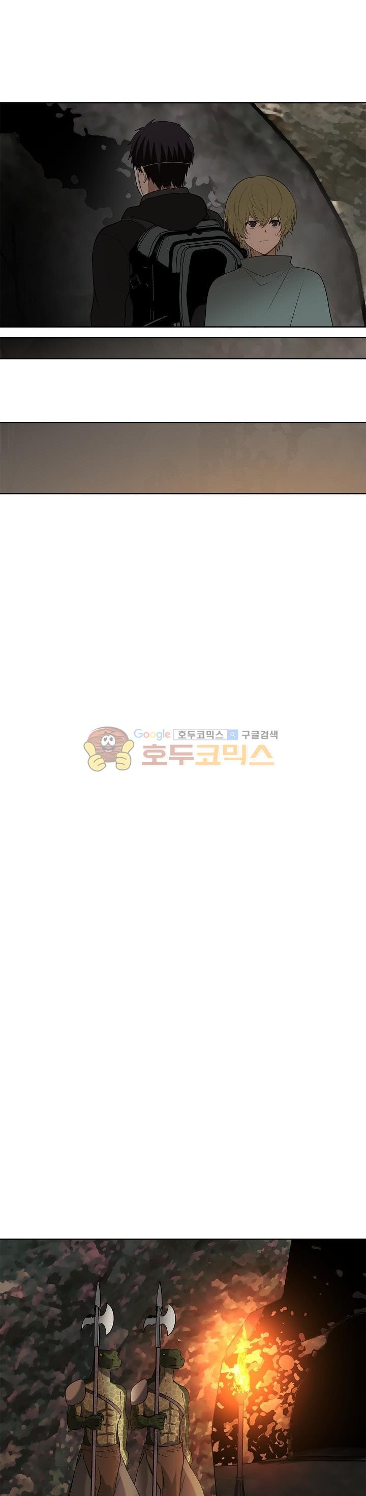 Ranker Who Lives A Second Time Ch.14 p24