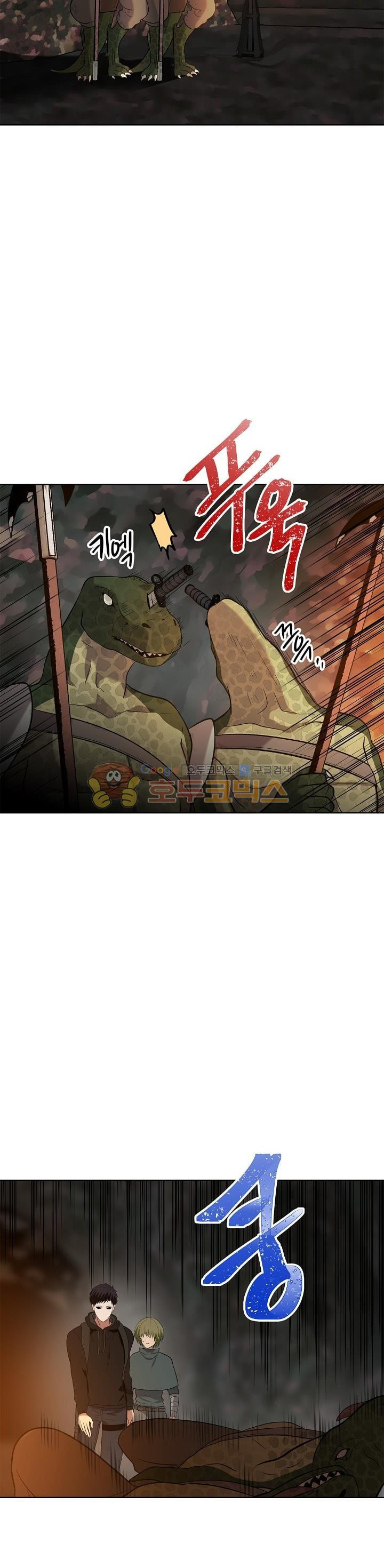 Ranker Who Lives A Second Time Ch.14 p25