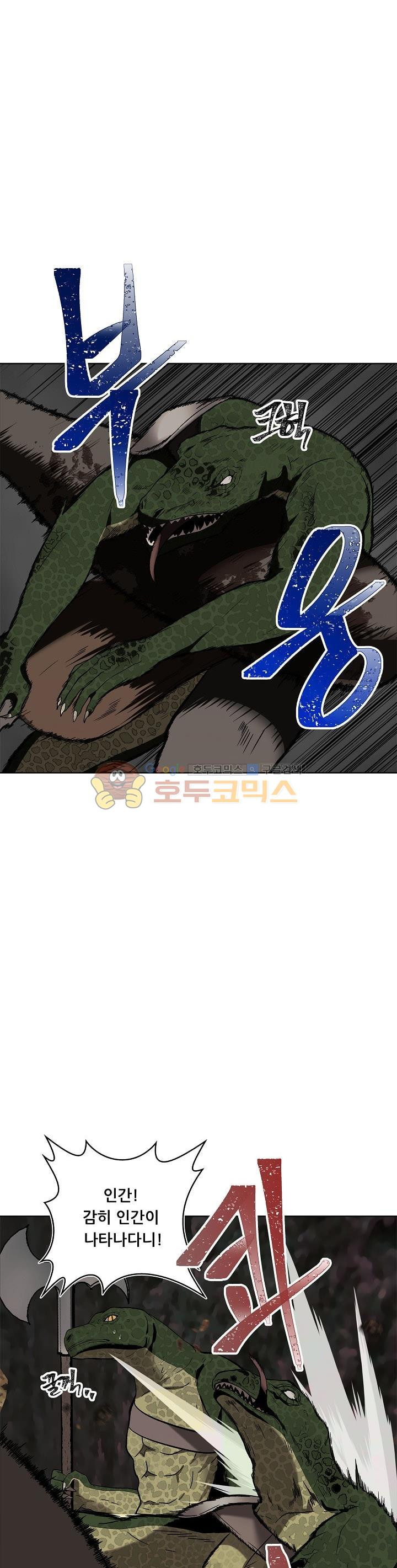 Ranker Who Lives A Second Time Ch.15 p1