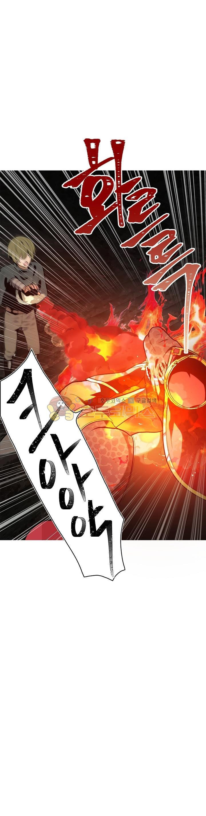 Ranker Who Lives A Second Time Ch.15 p10