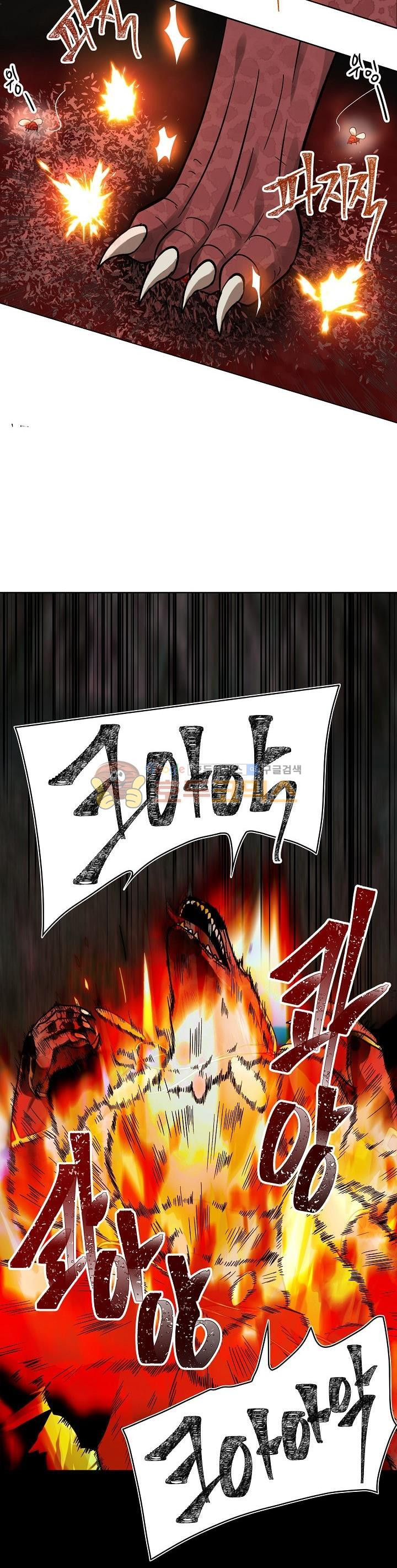 Ranker Who Lives A Second Time Ch.15 p17