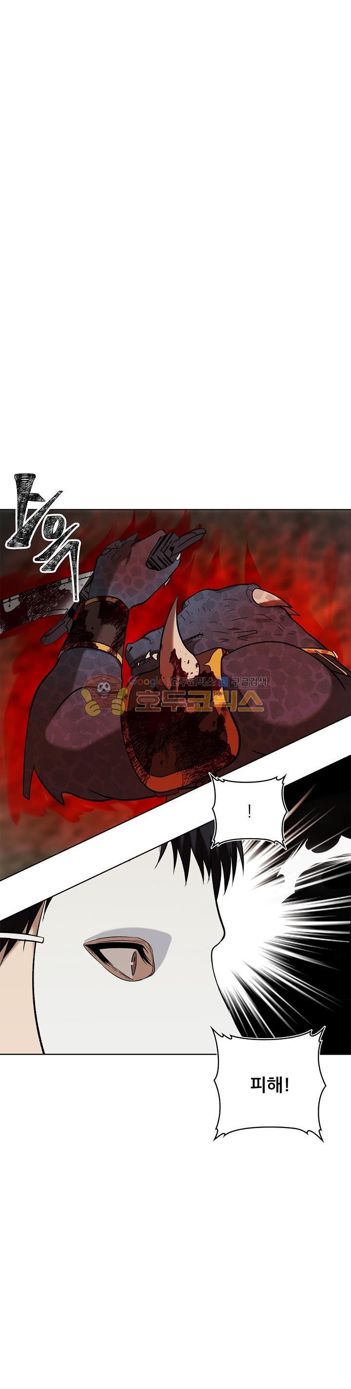 Ranker Who Lives A Second Time Ch.15 p26