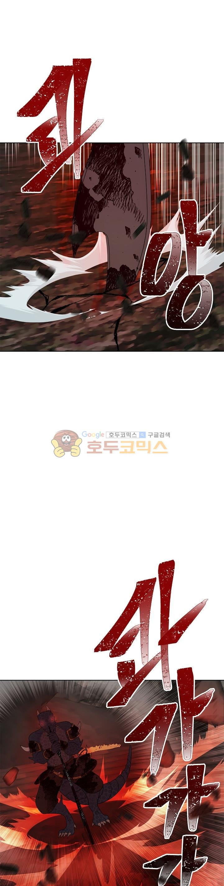 Ranker Who Lives A Second Time Ch.15 p27