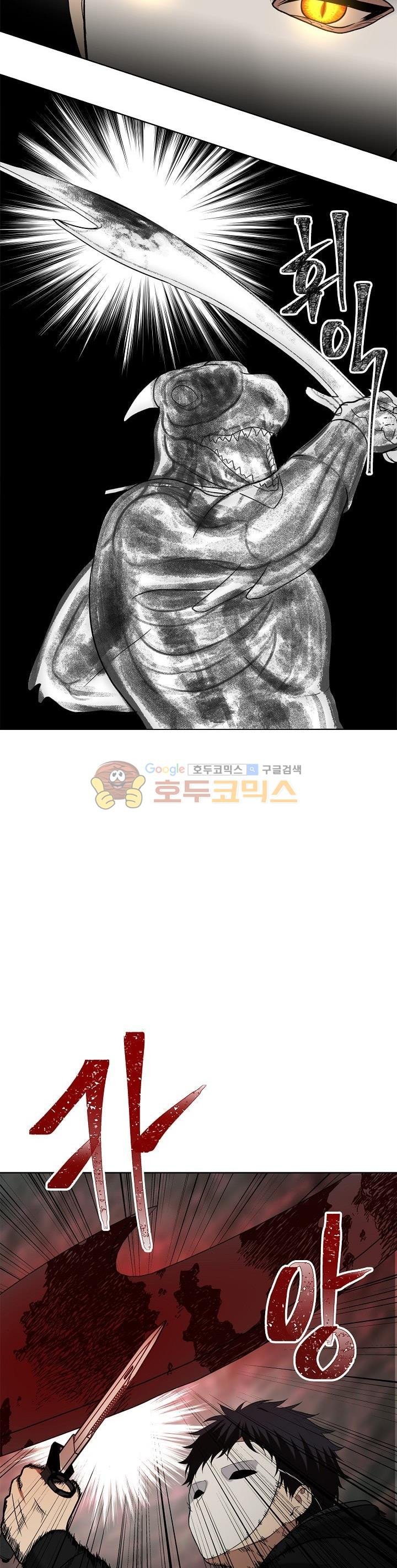 Ranker Who Lives A Second Time Ch.15 p33
