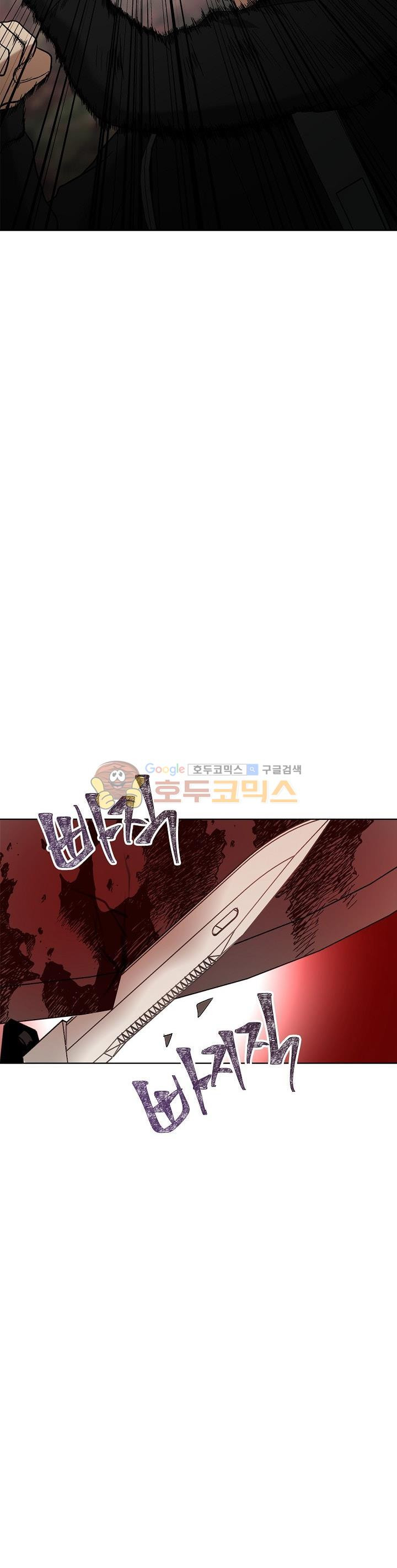 Ranker Who Lives A Second Time Ch.15 p34
