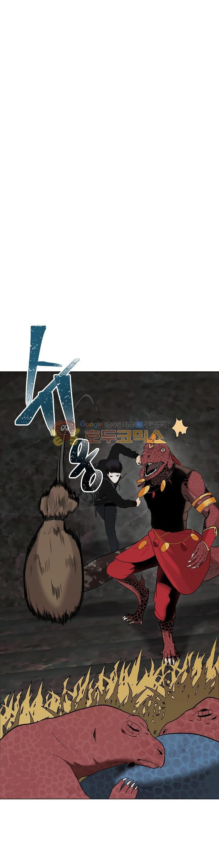 Ranker Who Lives A Second Time Ch.15 p6