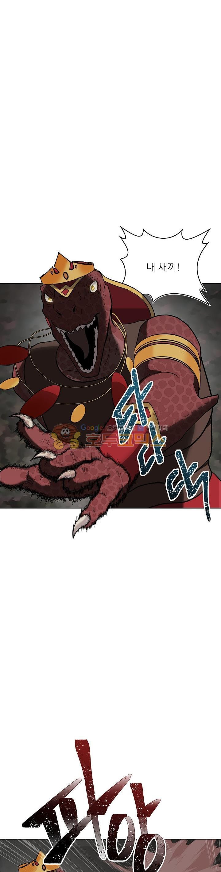 Ranker Who Lives A Second Time Ch.15 p7