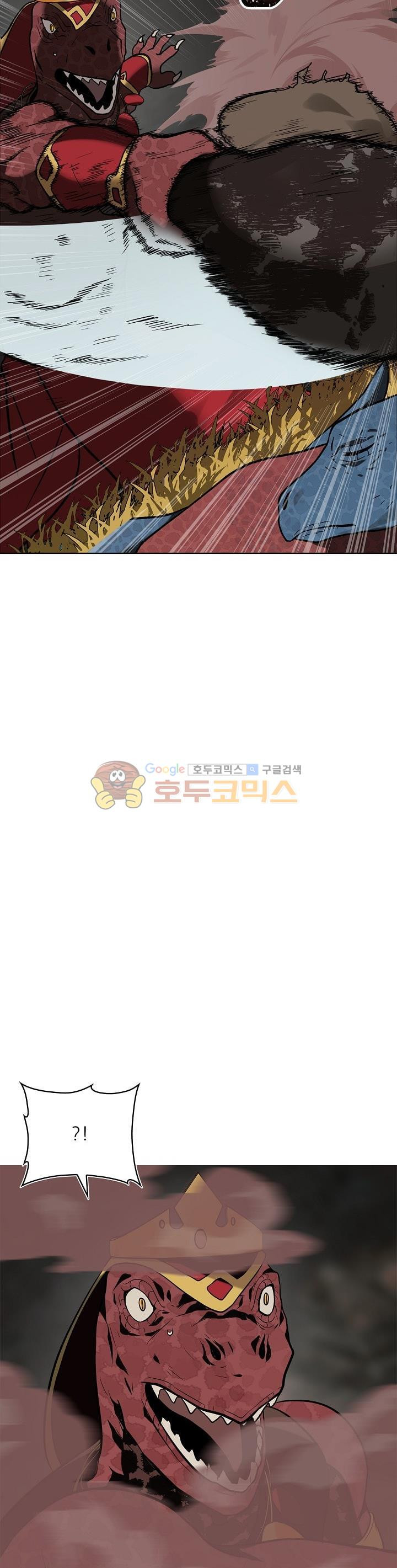 Ranker Who Lives A Second Time Ch.15 p8