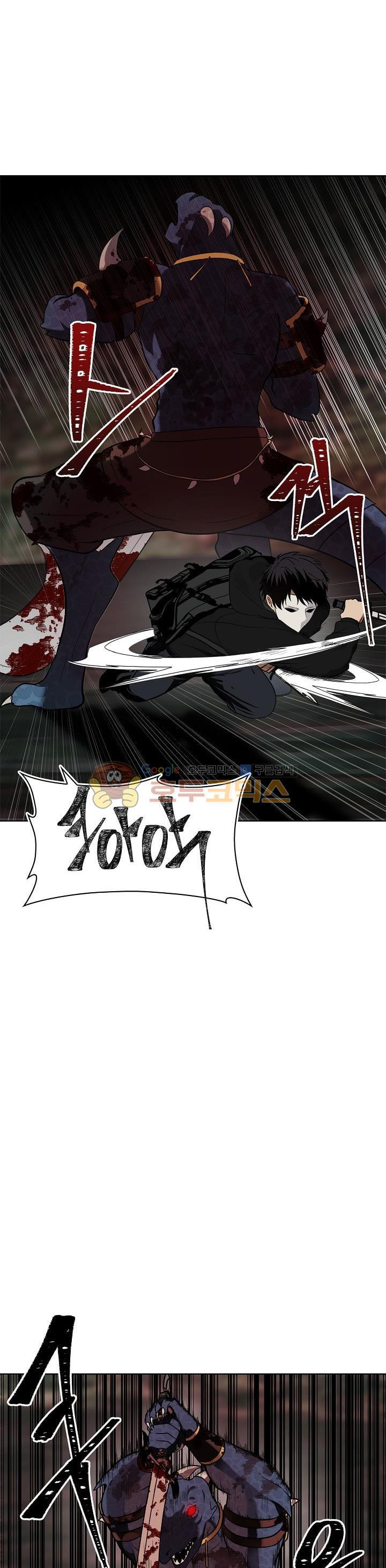 Ranker Who Lives A Second Time Ch.16 p11