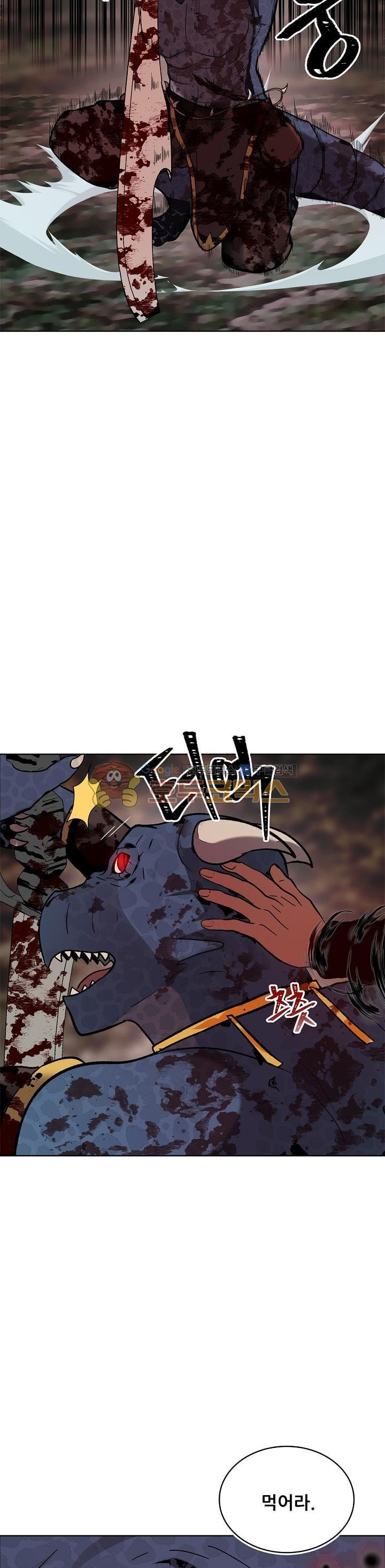Ranker Who Lives A Second Time Ch.16 p12