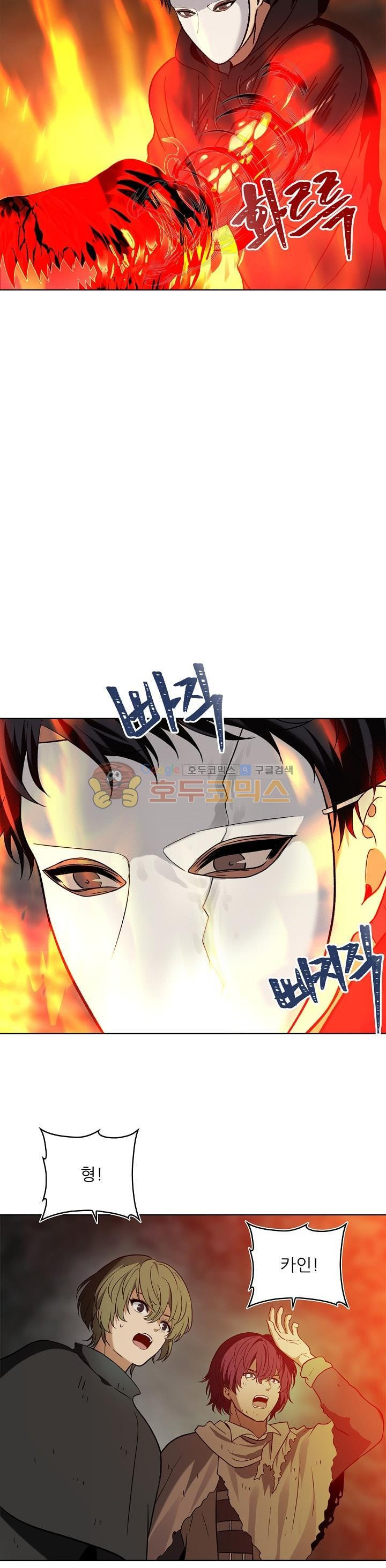 Ranker Who Lives A Second Time Ch.16 p15