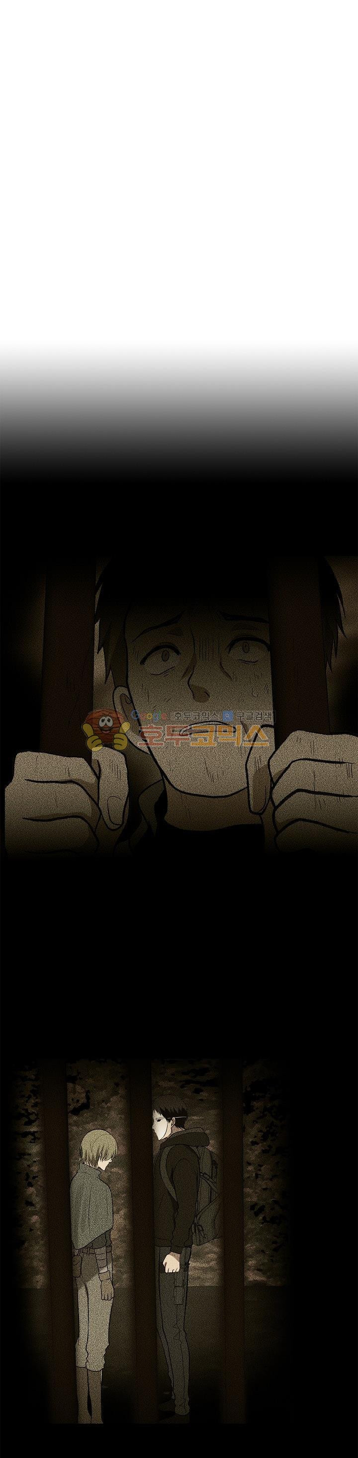 Ranker Who Lives A Second Time Ch.16 p27