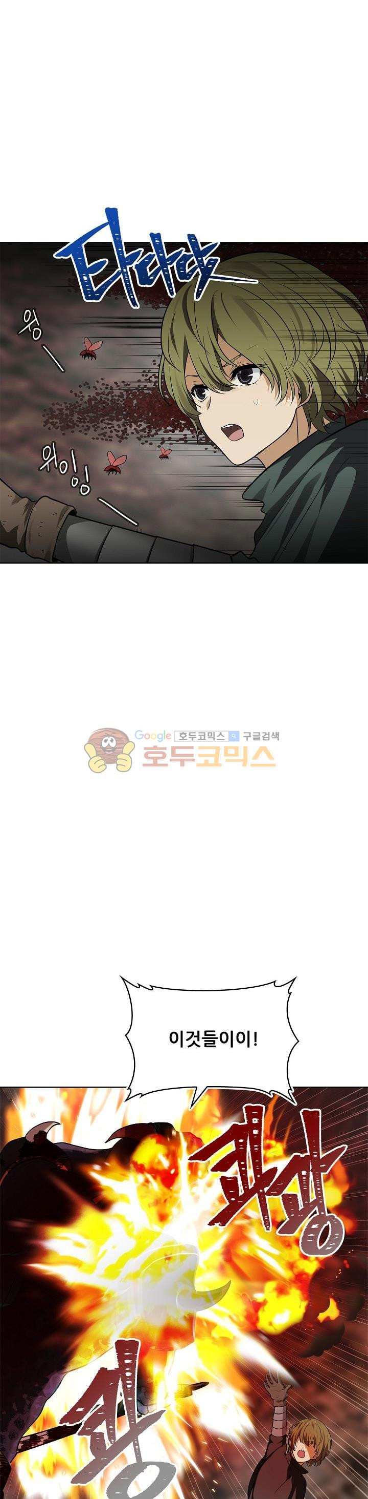 Ranker Who Lives A Second Time Ch.16 p3