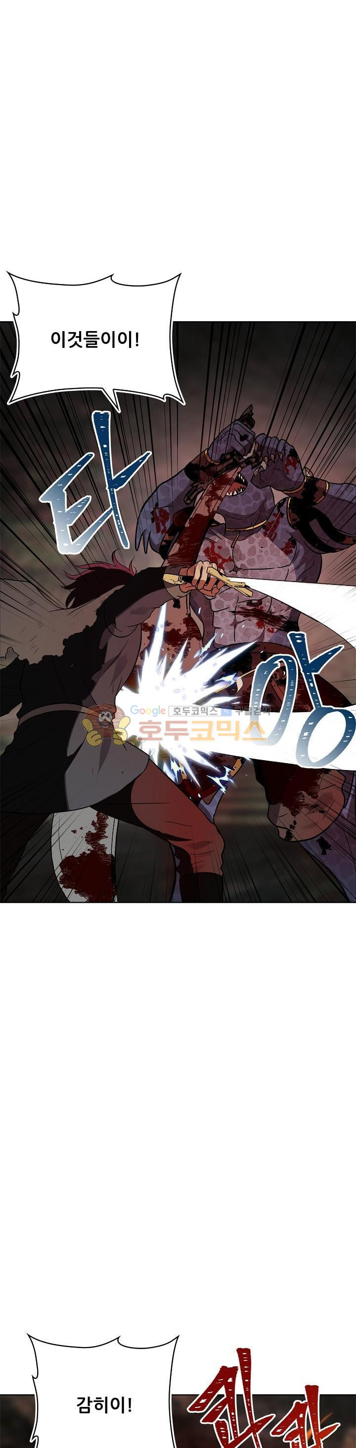 Ranker Who Lives A Second Time Ch.16 p7