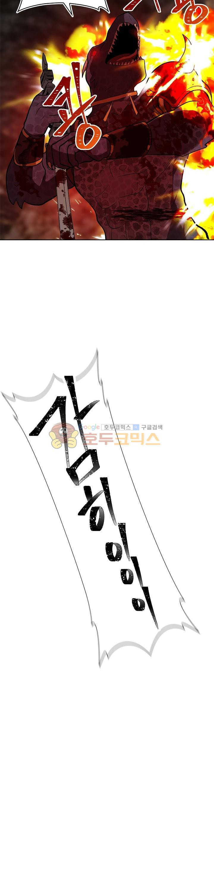 Ranker Who Lives A Second Time Ch.16 p8