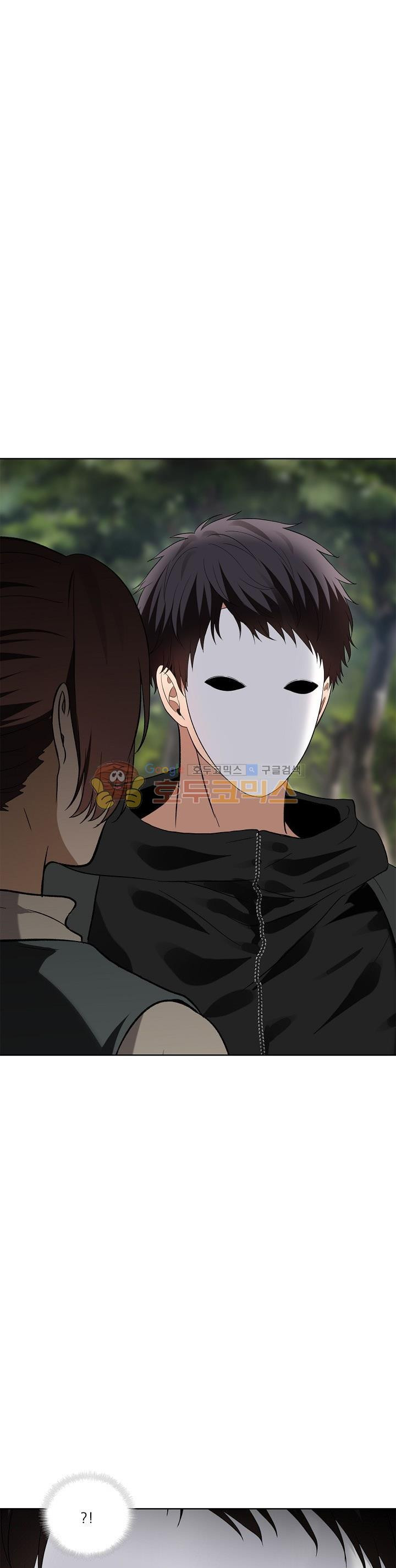 Ranker Who Lives A Second Time Ch.18 p21
