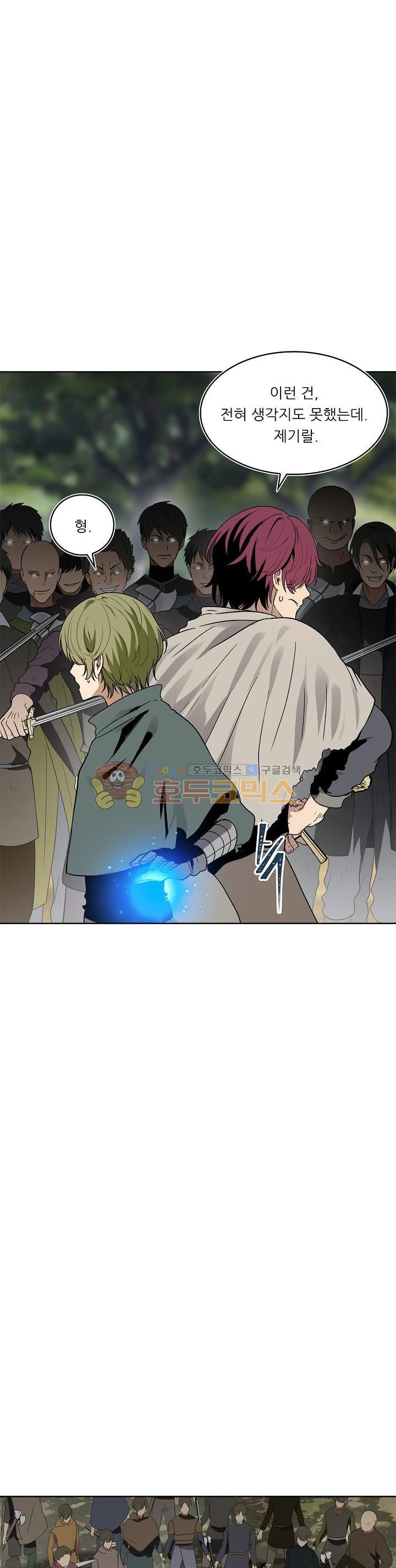 Ranker Who Lives A Second Time Ch.18 p30