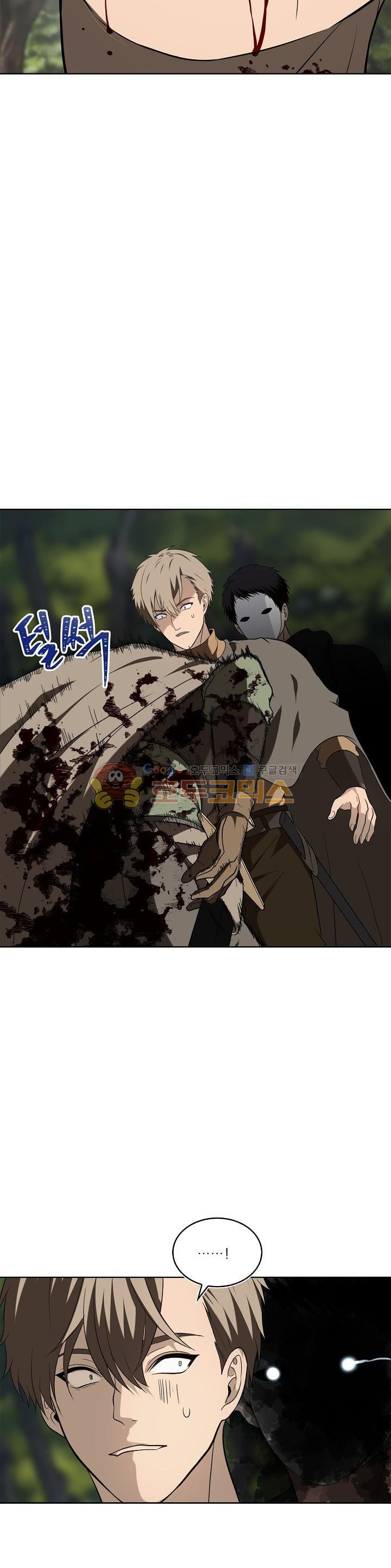 Ranker Who Lives A Second Time Ch.19 p12