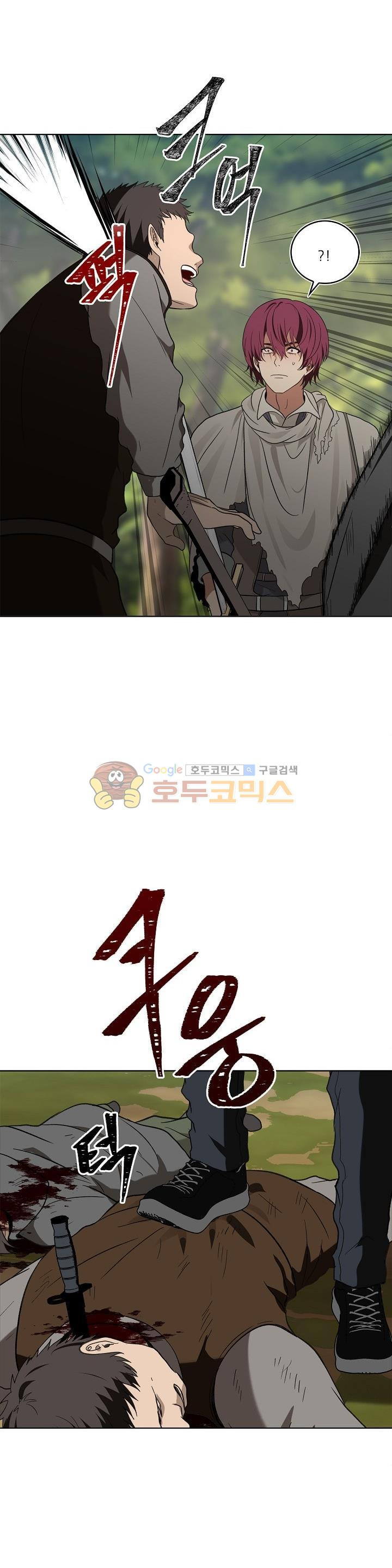 Ranker Who Lives A Second Time Ch.19 p15
