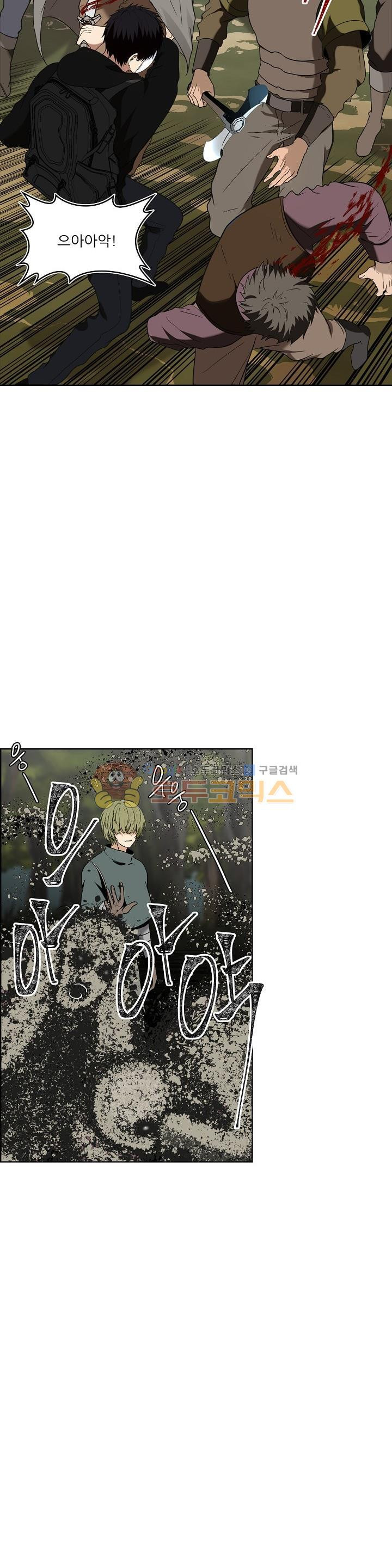 Ranker Who Lives A Second Time Ch.19 p17