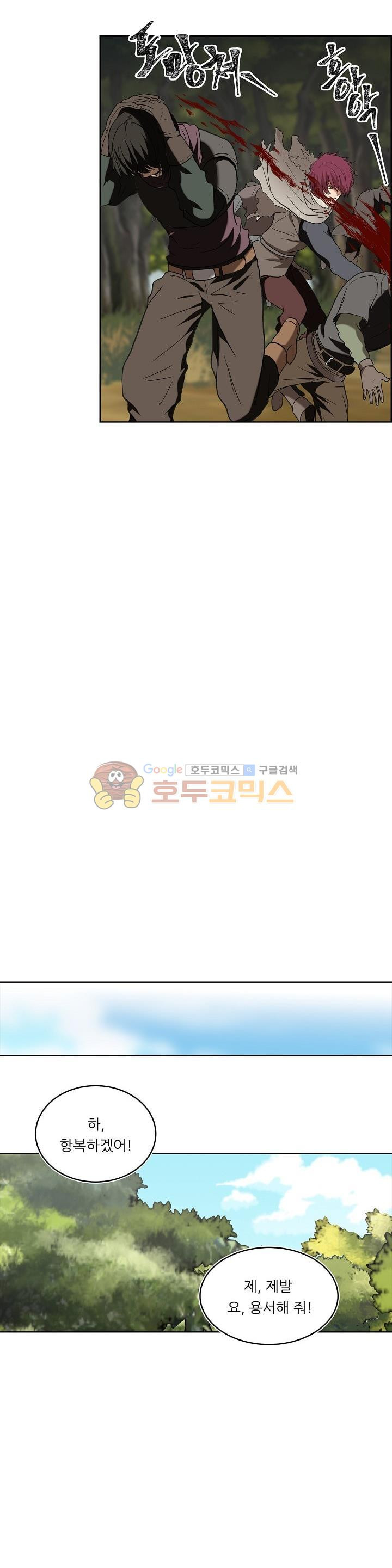 Ranker Who Lives A Second Time Ch.19 p18