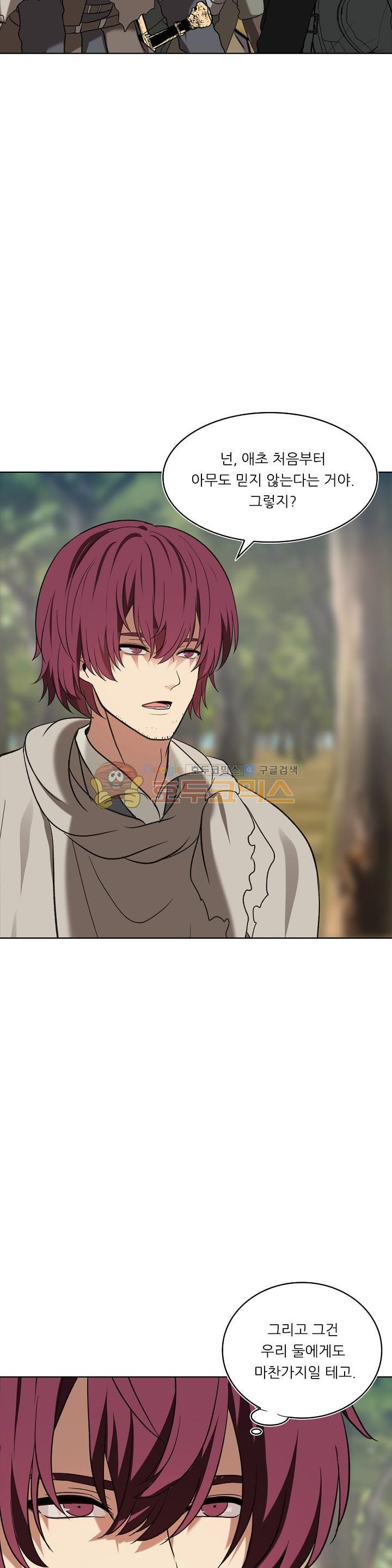 Ranker Who Lives A Second Time Ch.19 p29