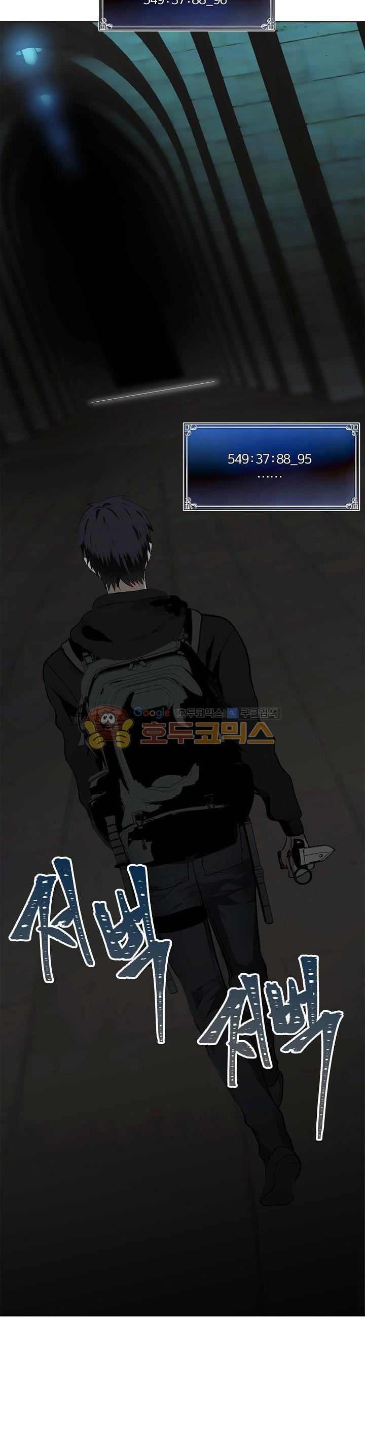Ranker Who Lives A Second Time Ch.2 p30