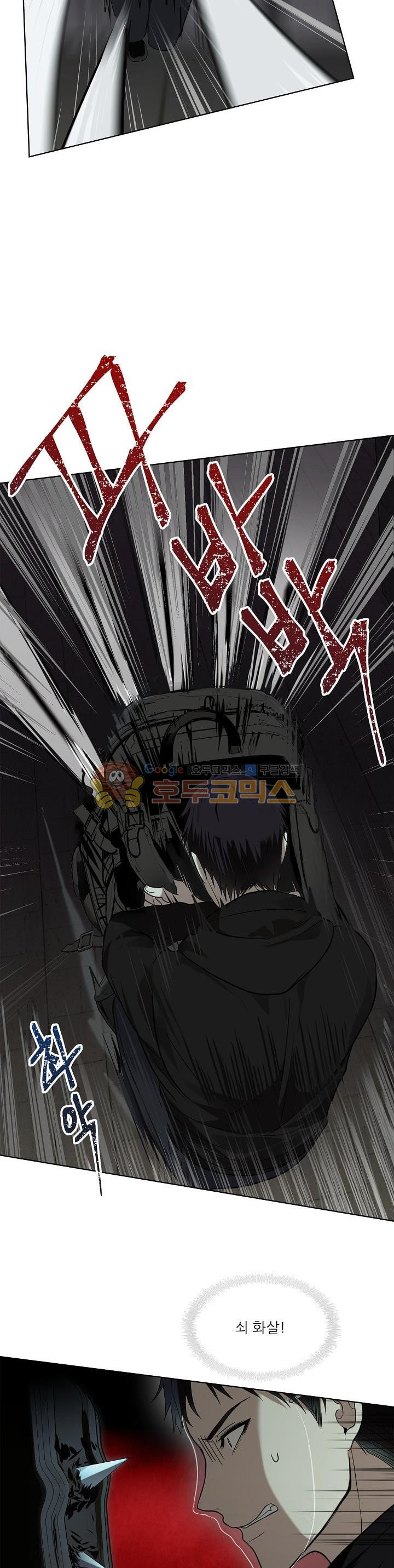 Ranker Who Lives A Second Time Ch.2 p34