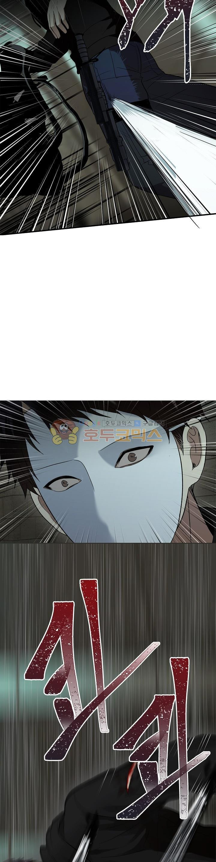 Ranker Who Lives A Second Time Ch.2 p36