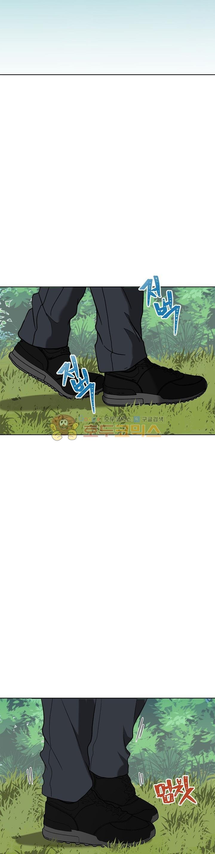 Ranker Who Lives A Second Time Ch.20 p11