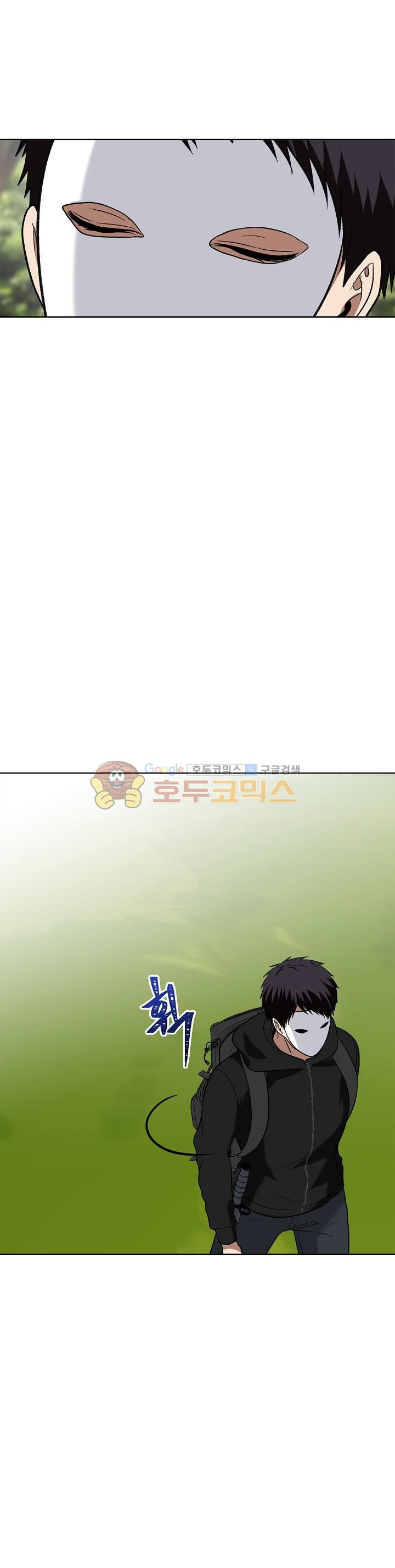 Ranker Who Lives A Second Time Ch.20 p14